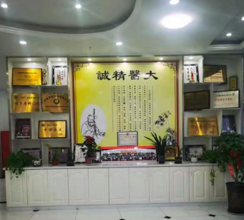 皮肤病三期清血排毒疗法创始人——马柏林