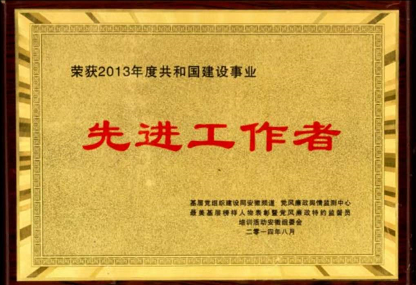 皮肤病三期清血排毒疗法创始人——马柏林