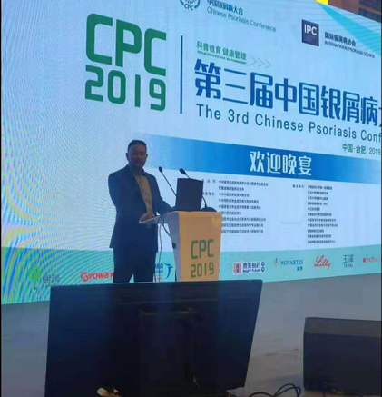 皮肤病三期清血排毒疗法创始人——马柏林