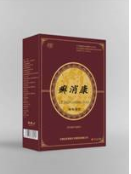 皮肤病三期清血排毒疗法创始人——马柏林