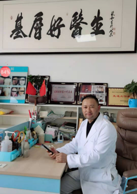 皮肤病三期清血排毒疗法创始人——马柏林