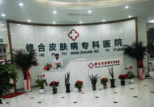 皮肤病三期清血排毒疗法创始人——马柏林