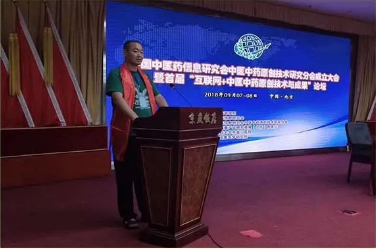 溃烂 褥疮 糖尿病脚烂 蛇盘疮后遗症——百疾堂中医诊所 高益国