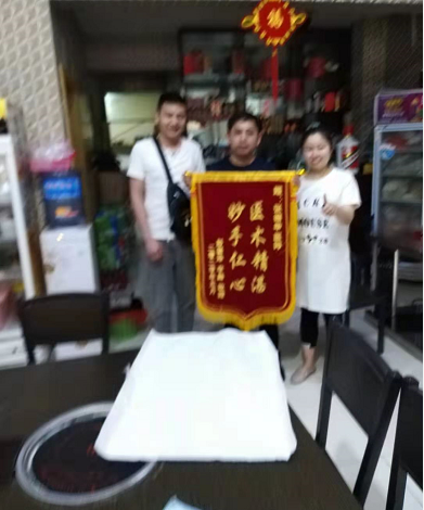 中国好医生沁本堂创始人——张德举