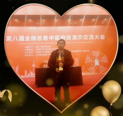 中国好医生沁本堂创始人——张德举