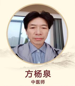 弘扬国粹施仁术 融汇古今铸医魂——著名中医方杨泉中草药研治各科疑难病症