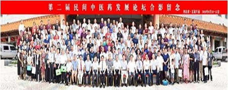 中医国粹中草医世家、异草堂第九代传人专治疑难杂症——刘大乾