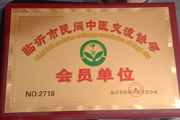 治疗糖尿病中医专家——刘元华（山药决明子）糖尿病的克星