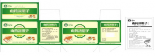 治疗糖尿病中医专家——刘元华（山药决明子）糖尿病的克星