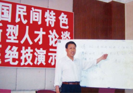 中医国粹针灸世家四代传人徐世传——专治偏瘫失语吊线风帕金森及杂症