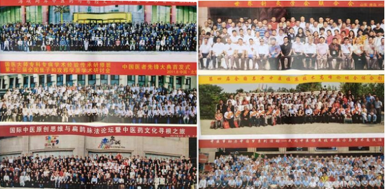 中医国粹针灸世家四代传人徐世传——专治偏瘫失语吊线风帕金森及杂症