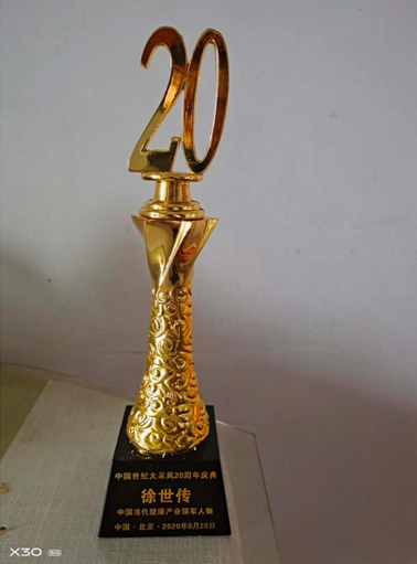 中医国粹针灸世家四代传人徐世传——专治偏瘫失语吊线风帕金森及杂症