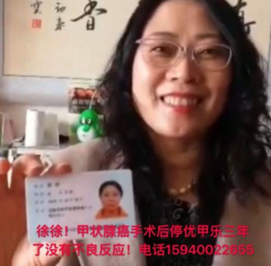 中医国粹中医皮肤科防治疑难杂病、癌症专家——林国和