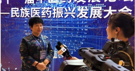 中医专家赵秀花——治疗妇科 儿科 内科杂症 颈肩腰腿痛 心脑血管疾病等