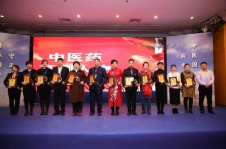 中医专家赵秀花——治疗妇科 儿科 内科杂症 颈肩腰腿痛 心脑血管疾病等