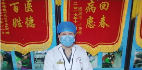 中医专家赵秀花——治疗妇科 儿科 内科杂症 颈肩腰腿痛 心脑血管疾病等