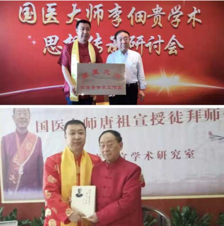 中医国粹扁鹊后人中国疑难病芦氏药业研发有限公司董事长——芦文俊