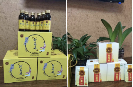 中医国粹扁鹊后人中国疑难病芦氏药业研发有限公司董事长——芦文俊