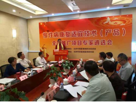 中医国粹扁鹊后人中国疑难病芦氏药业研发有限公司董事长——芦文俊