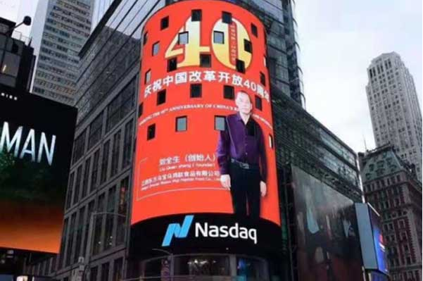 慢性病、癌症克星——东方乌宝乌鸡 -刘全生