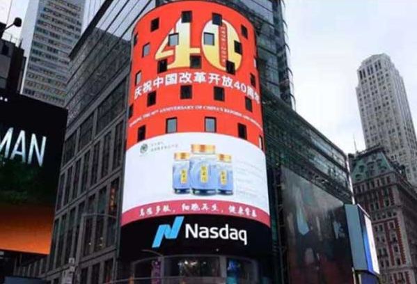 慢性病、癌症克星——东方乌宝乌鸡 -刘全生