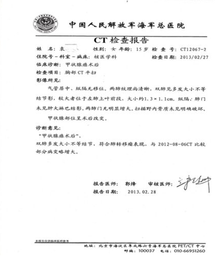 弘扬国粹施仁术 融汇古今铸医魂——心脏病、糖尿病、癌症专家 李茂林