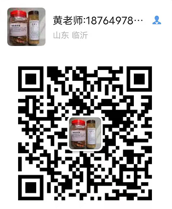 民间老中医祖传秘方专治痛风、牛皮癣——《痛风消宁酒》《克癣王》