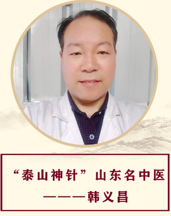 央视专访韩义昌:传统中医如何治疗慢性疾病的