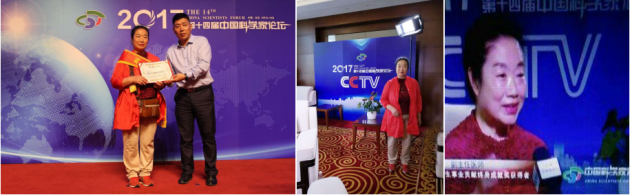 神奇阻断癫狂痫病——记“圆通疗法”传承人 曲洪娟