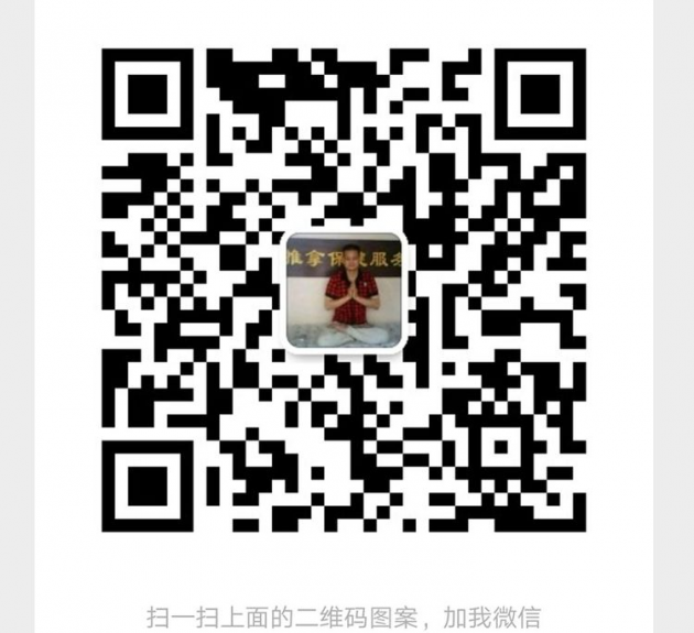 中国好医生林文典其独门针灸与膏药名誉一方