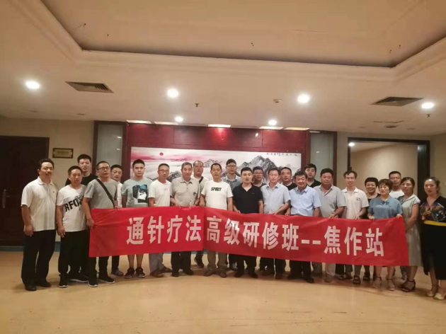 中医 中药 刺针 艾灸传统医学传播者张怀月教授