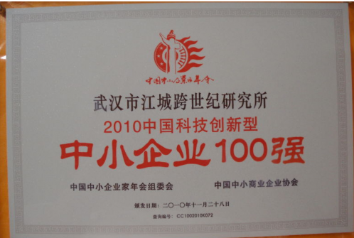 中医科技消灭癌症——著名医学，电子学专家 叶苗