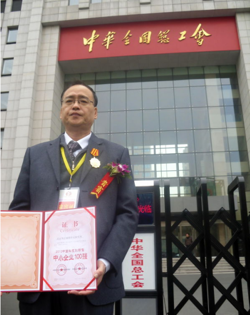 中医科技消灭癌症——著名医学，电子学专家 叶苗