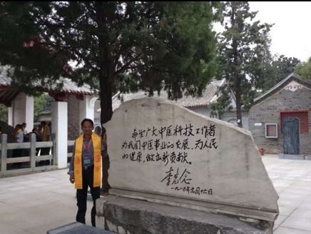 中医国粹人物——治疗急慢性肾小球肾炎、慢性肾功能衰竭等疾病 连正福医师