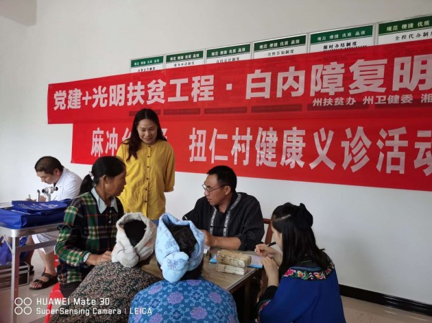 弘扬国粹施仁术 融汇古今铸医魂——“苗医药二十四脉诊”非遗传人杨贵兴