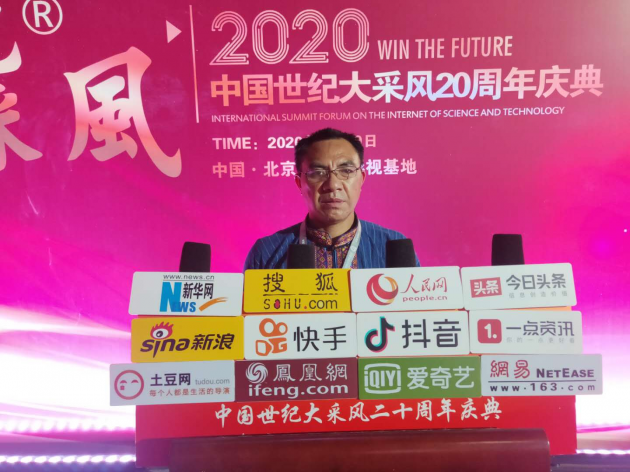 弘扬国粹施仁术 融汇古今铸医魂——“苗医药二十四脉诊”非遗传人杨贵兴