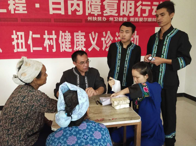 弘扬国粹施仁术 融汇古今铸医魂——“苗医药二十四脉诊”非遗传人杨贵兴