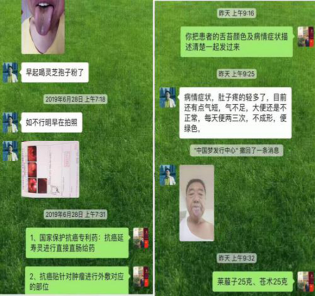 中医国粹人物专题报道---中医肿瘤专家周崇立七代祖传中医