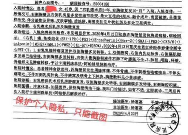 中医国粹人物专题报道---中医肿瘤专家周崇立七代祖传中医