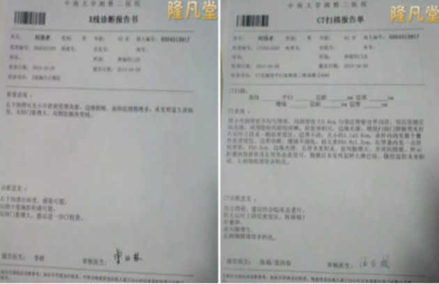 中医国粹人物专题报道---中医肿瘤专家周崇立七代祖传中医