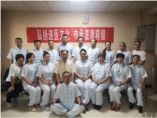 弘扬国学精粹 致力道医传承——道家推拿 持咒点穴郑光恩皓月道医