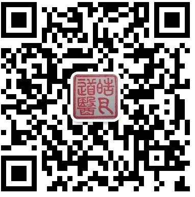 弘扬国学精粹 致力道医传承——道家推拿 持咒点穴郑光恩皓月道医