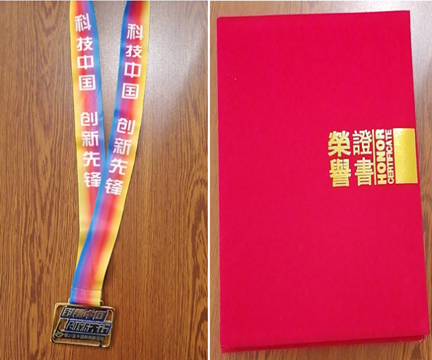 大医精诚 创新为民 治癌老中医——毕二和