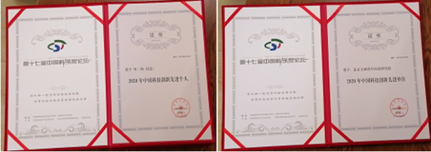 大医精诚 创新为民 治癌老中医——毕二和