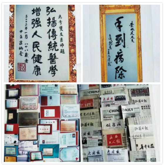 中药外治颈腰椎间盘突出、膨出、颈腰椎管狭窄——中医专家李双友