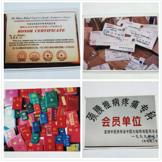 中药外治颈腰椎间盘突出、膨出、颈腰椎管狭窄——中医专家李双友