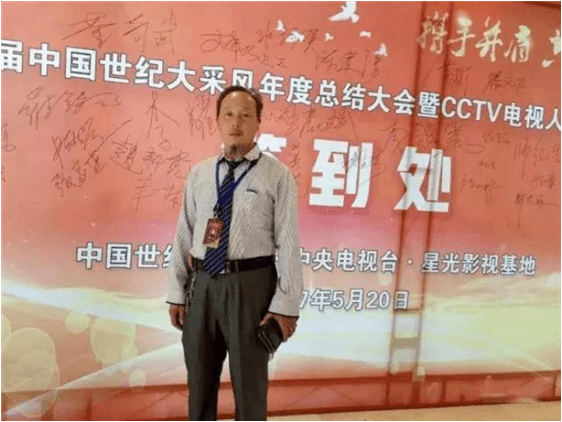 中医国粹人物——著名特色诊疗专家 朱培于