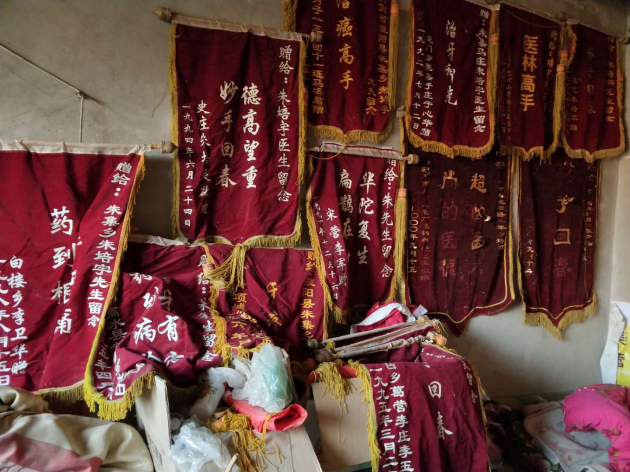 中医国粹人物——著名特色诊疗专家 朱培于