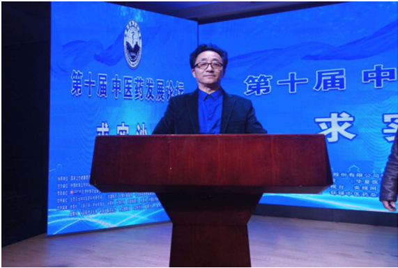 中医国粹人物——中草药风湿骨病专家 李孝玉