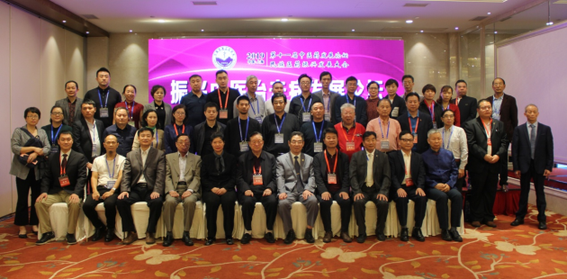 中医国粹人物——中草药风湿骨病专家 李孝玉